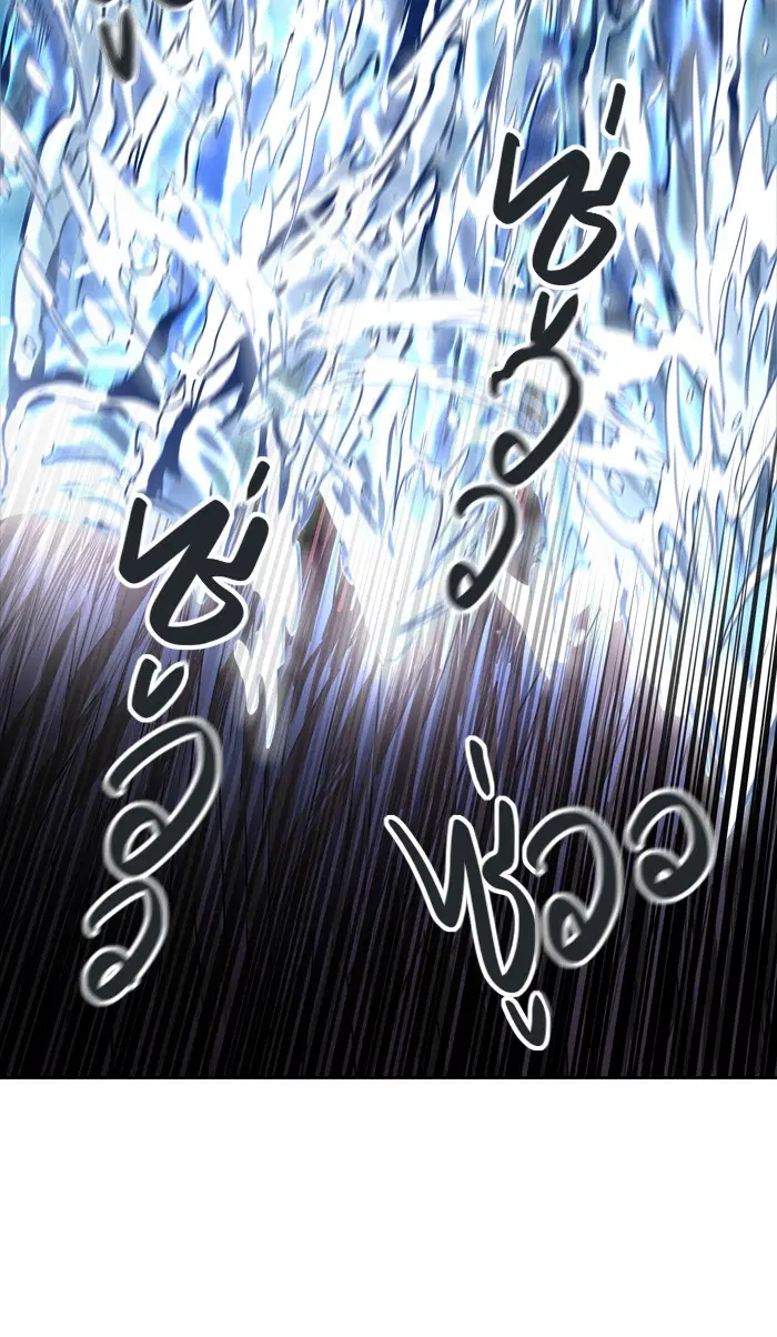 Tower of God ตอนที่ 446 หน้า 36