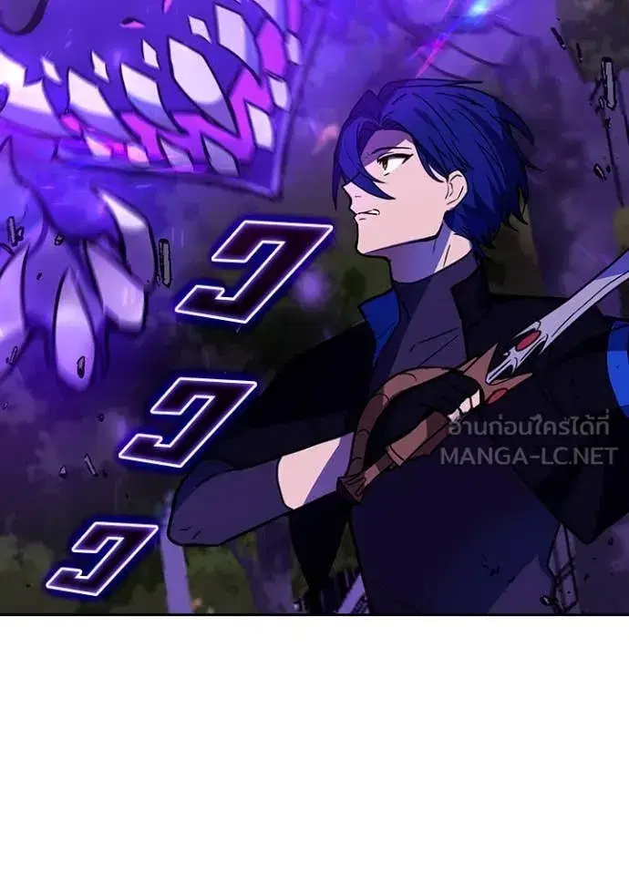Hidden Class Gravity User เป้าหมายครั้งที่ 2 ต้องเป็นสุดยอดผู้แข็งแกร่งด้วยคลาสลับ ตอนที่ 76 หน้า 7