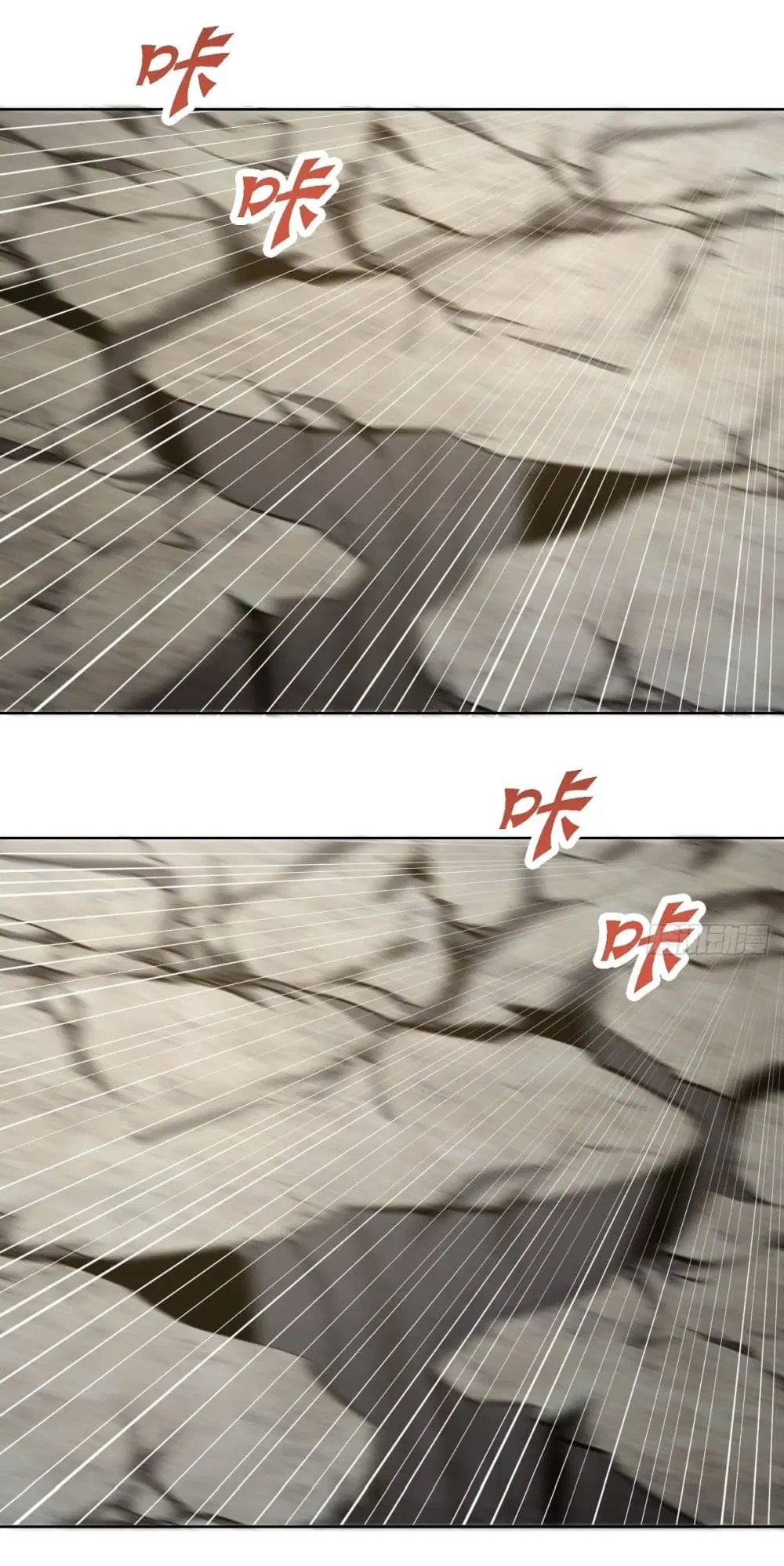 King Star Emperor ตอนที่ 258 หน้า 27