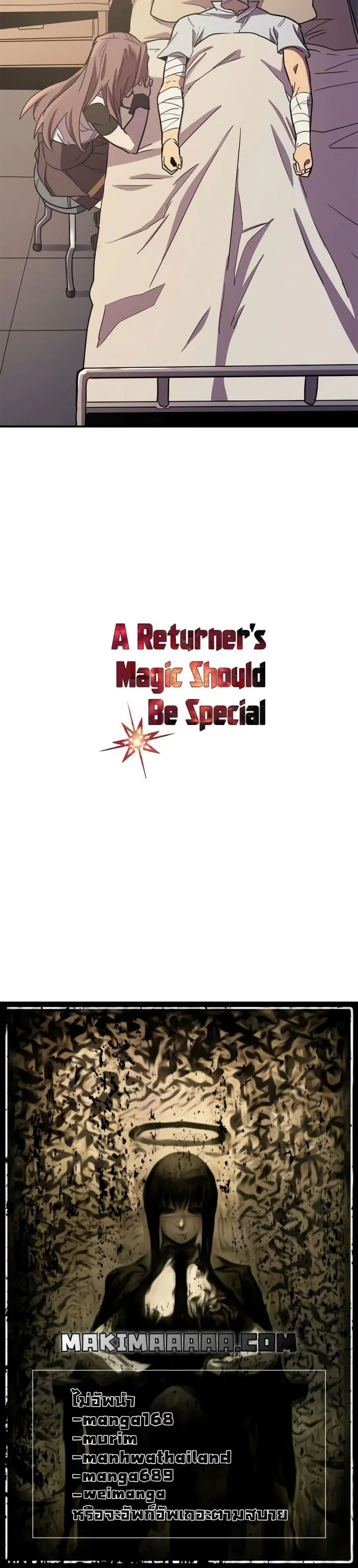 A Returner’s Magic Should Be Special ตอนที่ 98 หน้า 30