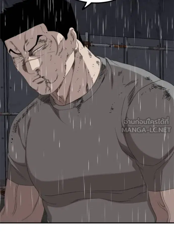 Bad Guy ตอนที่ 243 หน้า 19