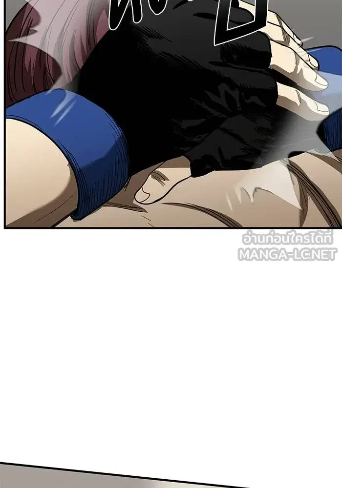 King of the Octagon ตอนที่ 16 หน้า 78