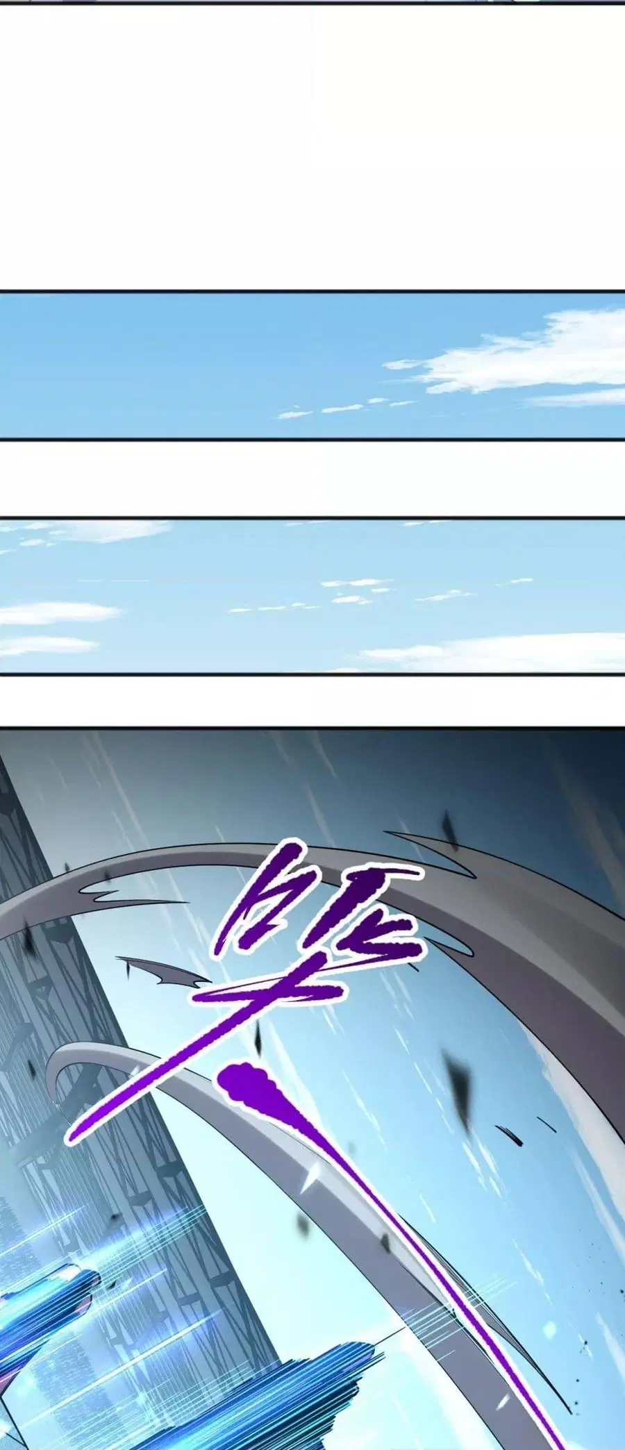 Necromancer King of The Scourge ตอนที่ 84 หน้า 22