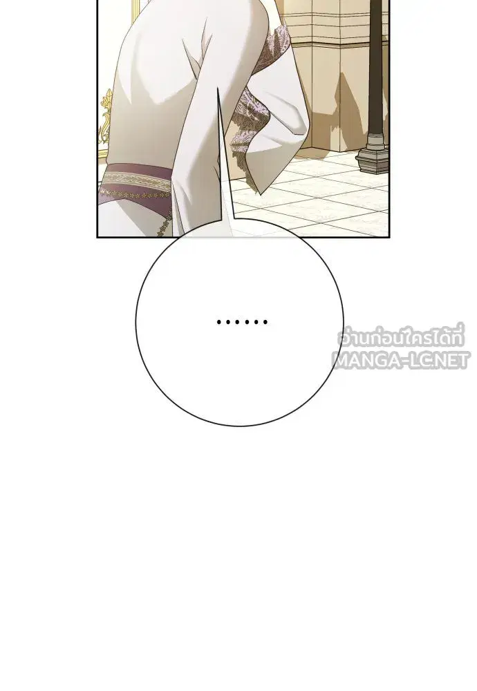 Your Throne ตอนที่ 175 หน้า 60