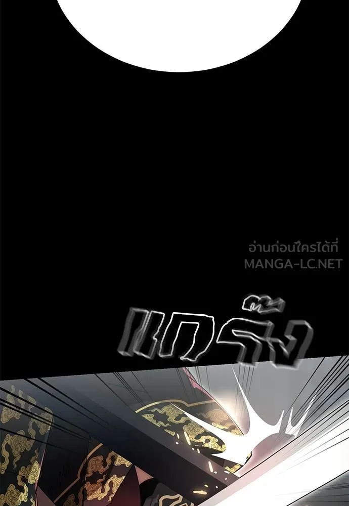 Reincarnation Path of The Underworld King ยอมรา ผู้พิพากษาจากนรก ตอนที่ 93 หน้า 105