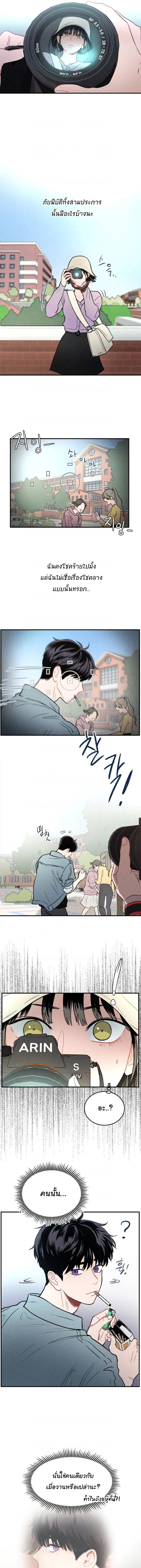 Ghost Clip Romance – โมเมนต์น่ารักที่โรแมนติก ตอนที่ 2 หน้า 7