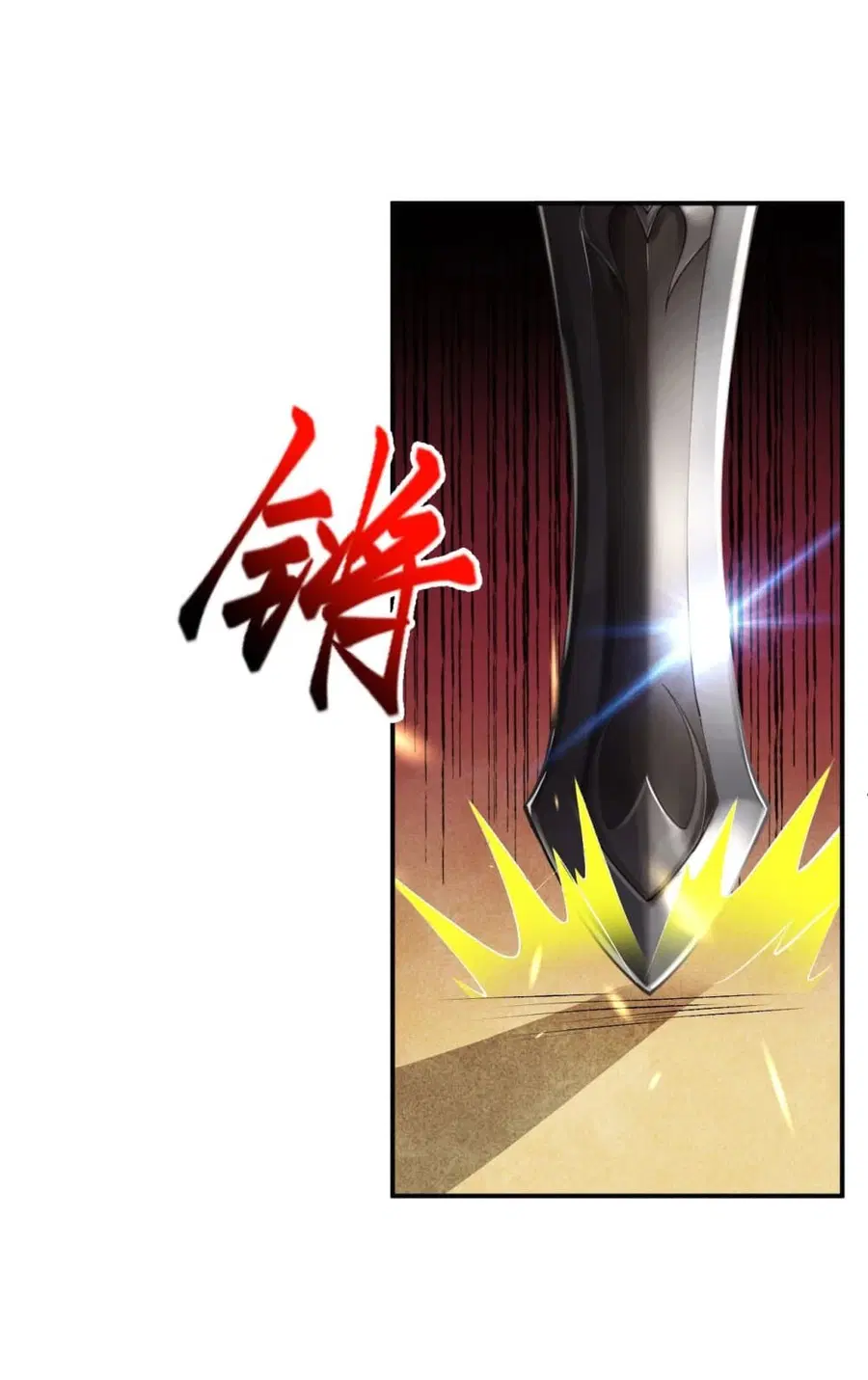 Against the Gods ตอนที่ 269 หน้า 26