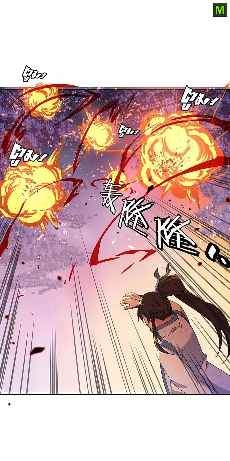 Peerless Battle Spirit ตอนที่ 180 หน้า 12