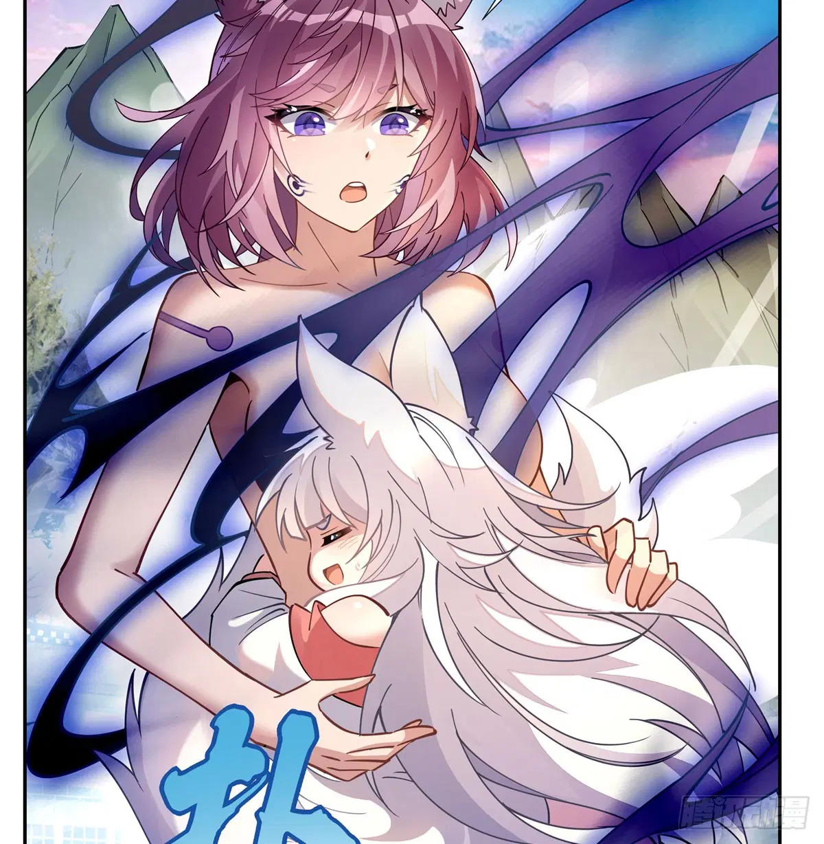 My Female Disciples are all Future Masters of the Heavens ตอนที่ 176 หน้า 32