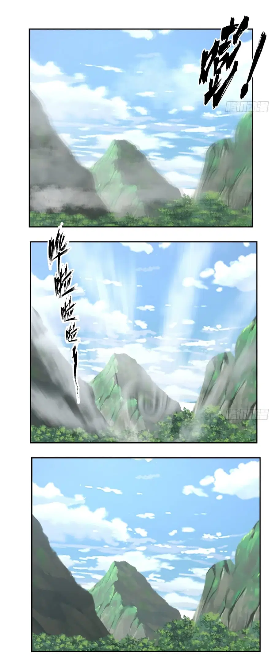 I Have a Dragon in My Body ตอนที่ 370 หน้า 4