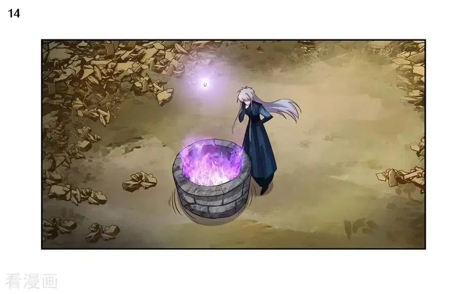 Above All Gods ตอนที่ 49 หน้า 15