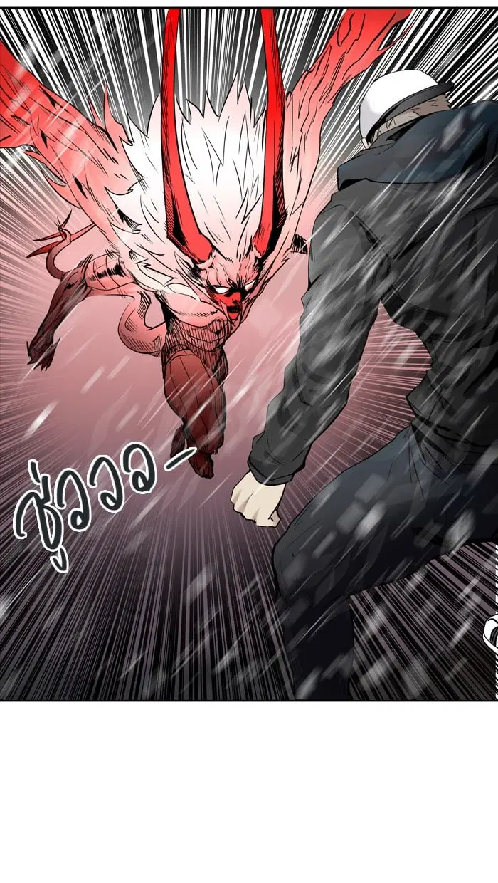 Tower of God ตอนที่ 333 หน้า 46