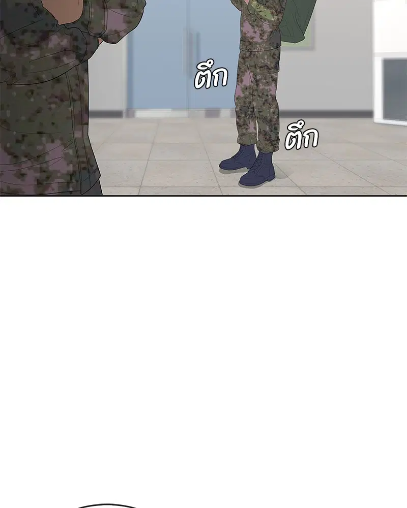 Kitchen Soldier ตอนที่ 143 หน้า 58