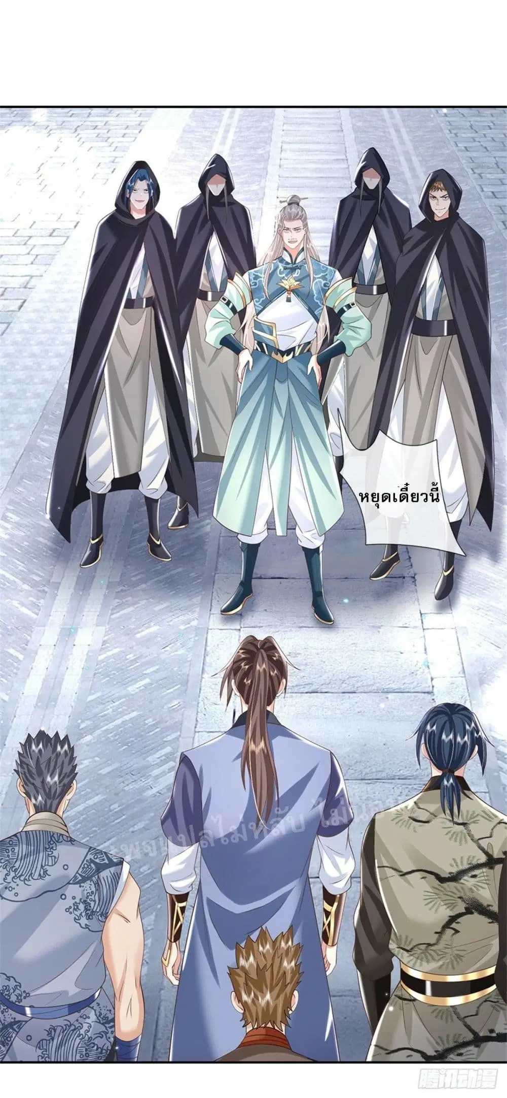 Royal God of War, Rising Dragon ตอนที่ 153 หน้า 26