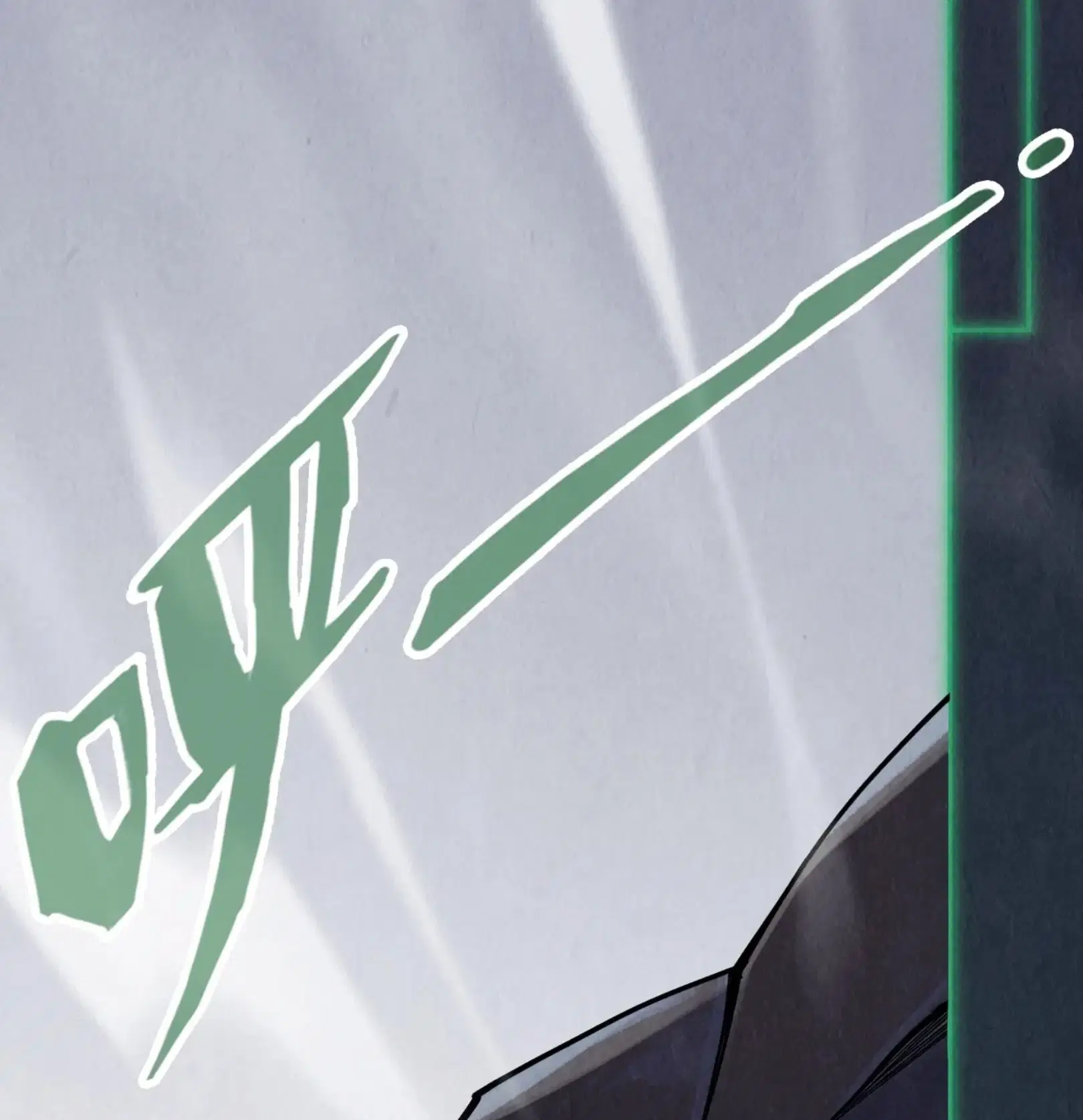 The Eternal Supreme ตอนที่ 309 หน้า 83