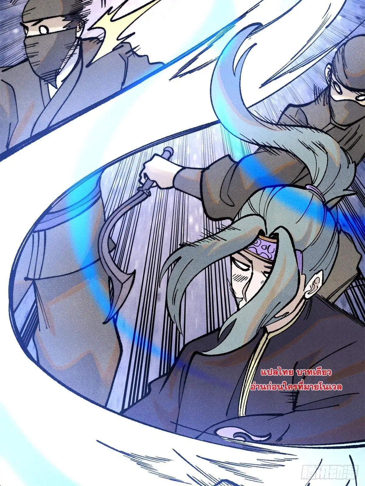 All Hail the Sect Leader ตอนที่ 279 หน้า 26