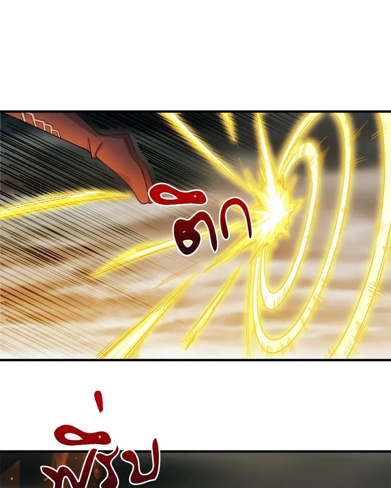 The Time of Rebirth ตอนที่ 121 หน้า 36