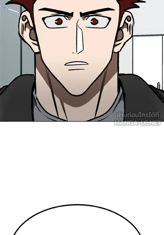 King of the Octagon ตอนที่ 182 หน้า 106