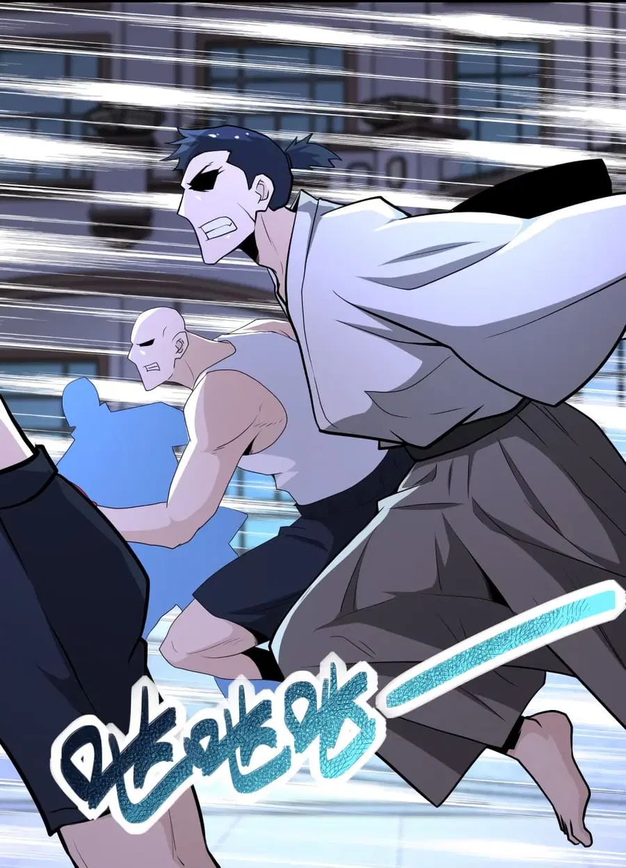 Apocalyptic Super System ตอนที่ 143 หน้า 12