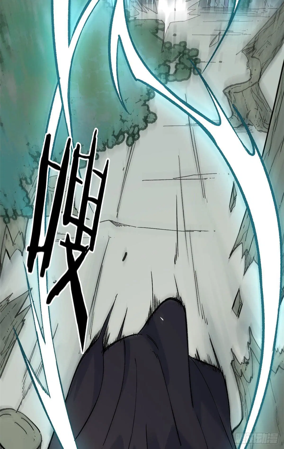 All Hail the Sect Leader ตอนที่ 77 หน้า 22