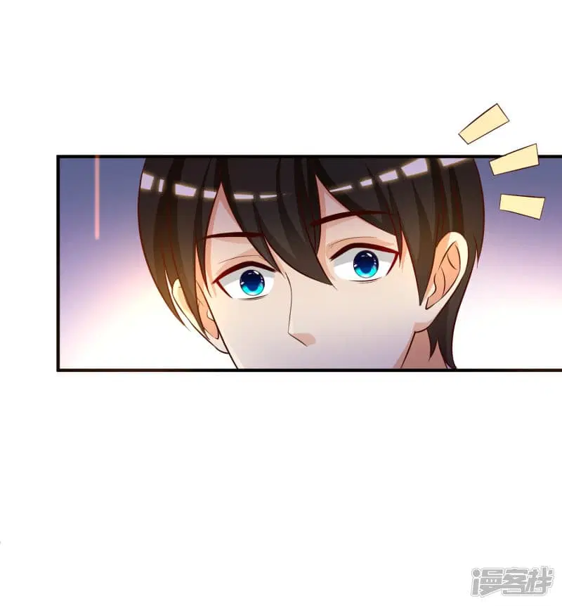 The Strongest Peach Blossom ตอนที่ 48 หน้า 23