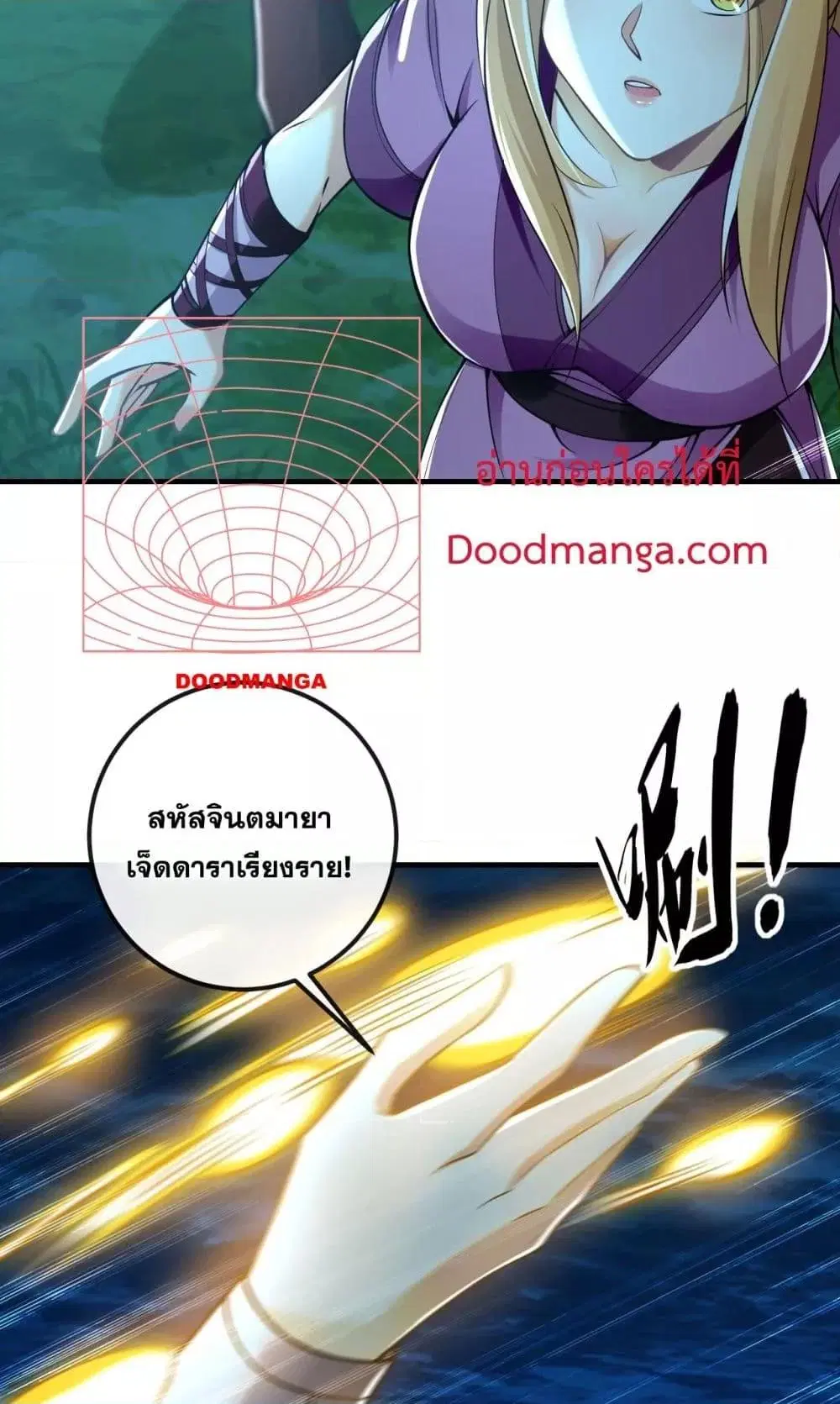 The Ten Great Emperors At The Beginning Are All My Apprentices ตอนที่ 30 หน้า 18