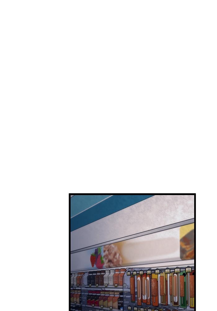 Ultra Alter แอ็กรองสตรองโคตร ตอนที่ 79 หน้า 141