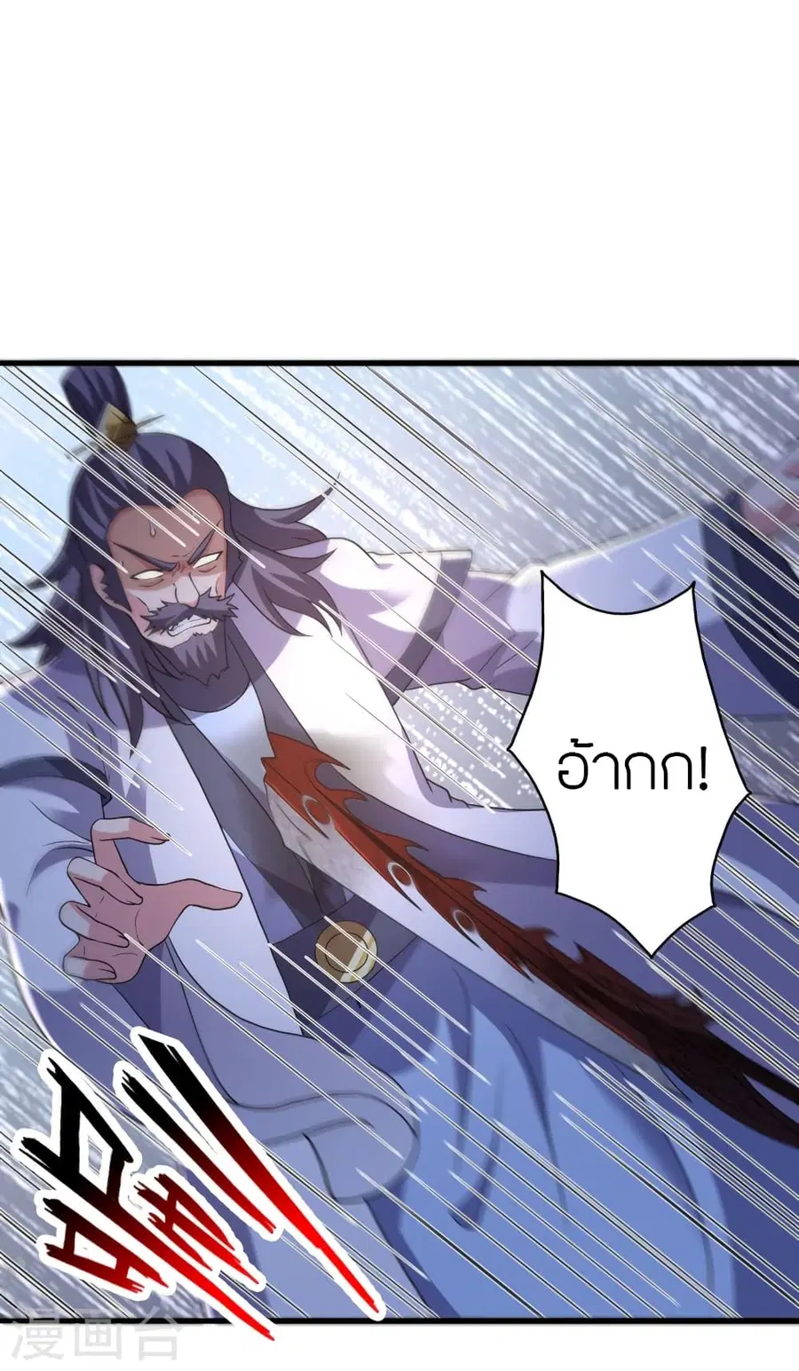 Banished Disciple’s Counterattack ราชาอมตะผู้ถูกขับไล่ ตอนที่ 385 หน้า 51