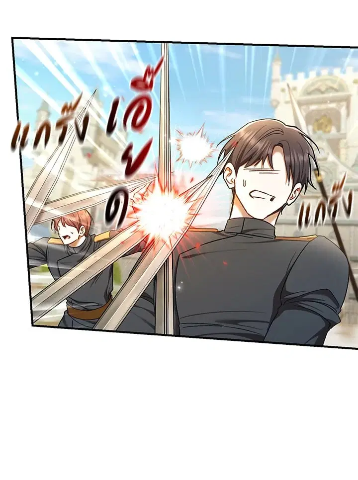 The Villain’s Match Is Too Perfect – คู่ดูตัวของนางร้ายเพอร์เฟกต์เกินไป ตอนที่ 81 หน้า 9