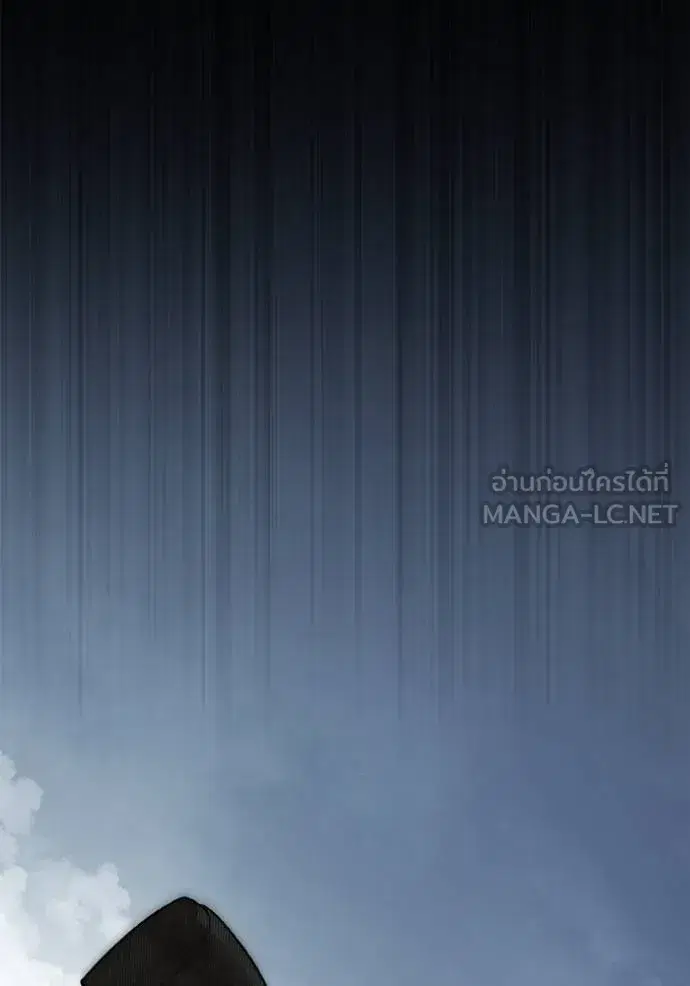 I Am the Queen in This Life ตอนที่ 129 หน้า 18