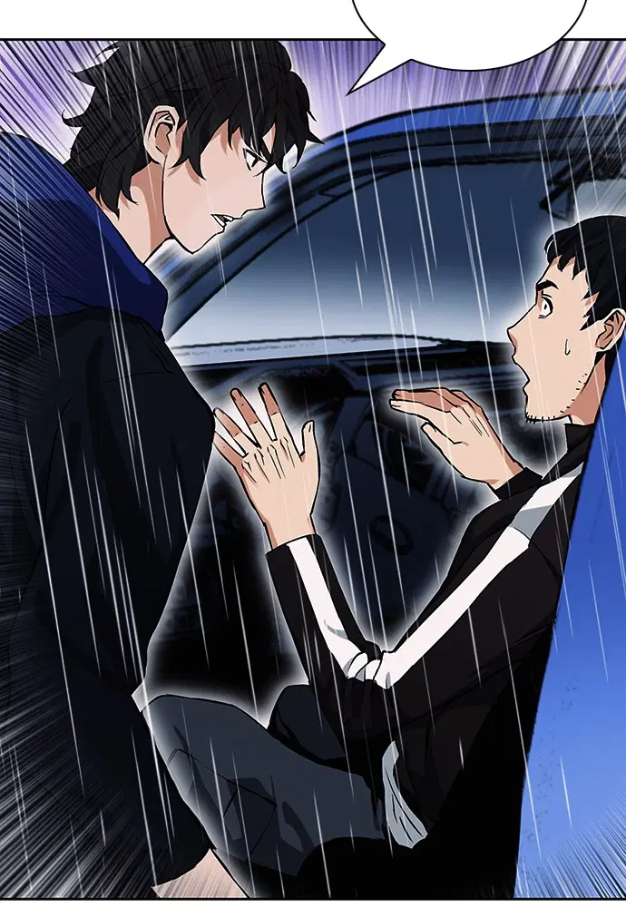 Seoul Station Druid ตอนที่ 20 หน้า 104