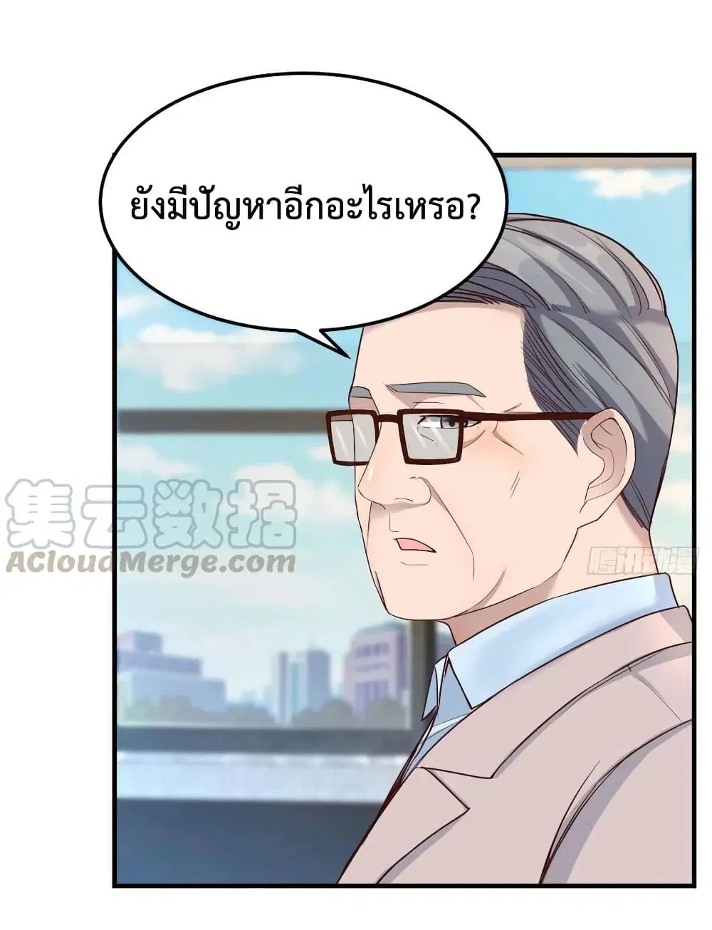 My Twin Girlfriends Loves Me So Much ตอนที่ 133 หน้า 35