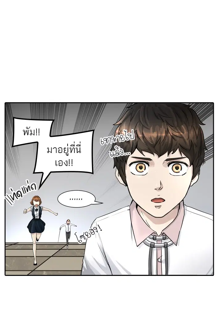 Tower of God ตอนที่ 402 หน้า 59