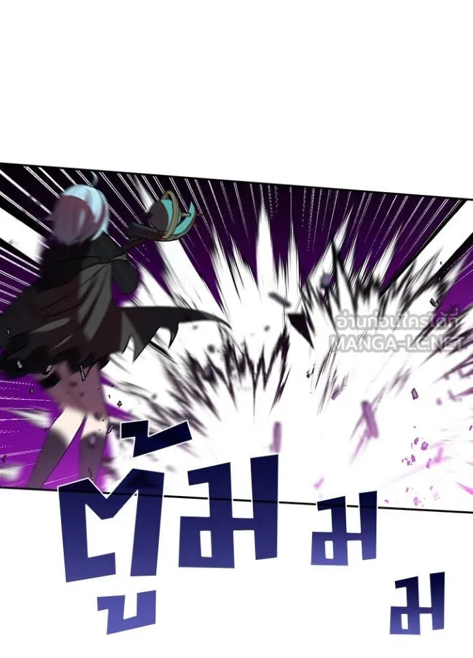 Hidden Class Gravity User เป้าหมายครั้งที่ 2 ต้องเป็นสุดยอดผู้แข็งแกร่งด้วยคลาสลับ ตอนที่ 65 หน้า 73