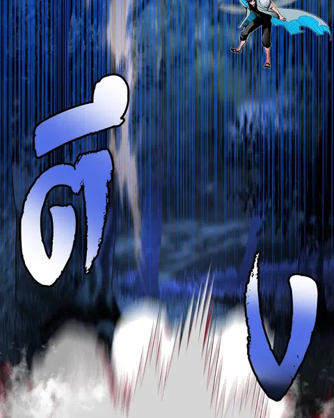 Jungle Juice ตอนที่ 45 หน้า 11