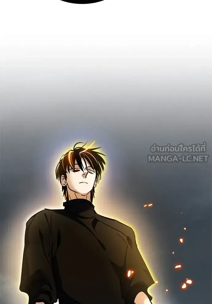 Return to Player ตอนที่ 194 หน้า 131