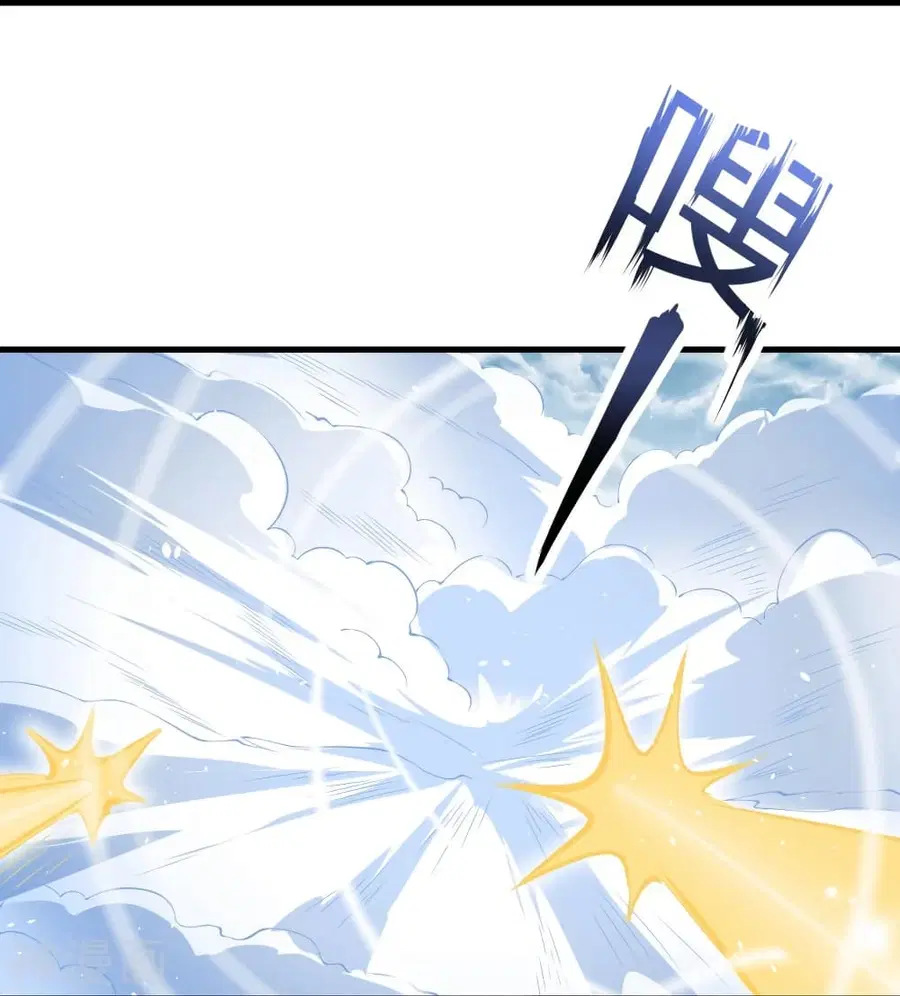 Against the Gods ตอนที่ 477 หน้า 19