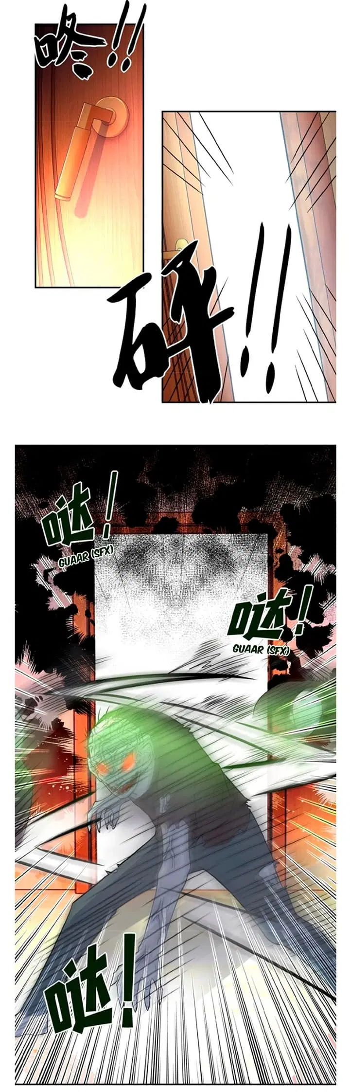 Apocalyptic Super System ตอนที่ 18.2 หน้า 14