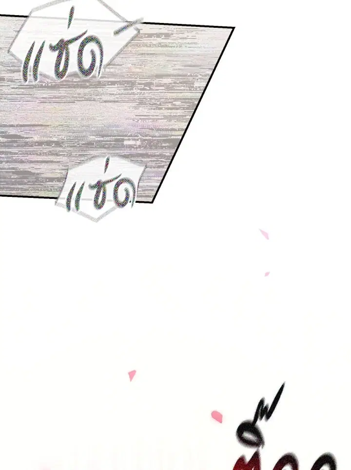 The Villain’s Match Is Too Perfect – คู่ดูตัวของนางร้ายเพอร์เฟกต์เกินไป ตอนที่ 81 หน้า 66