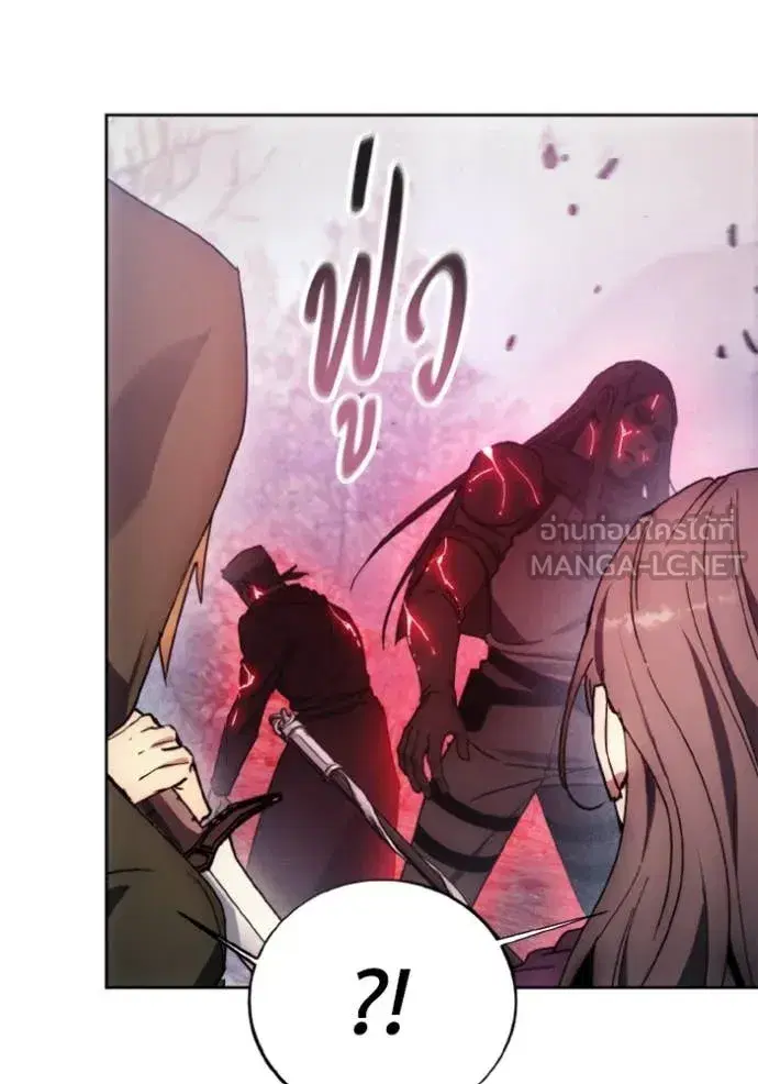 How to Live as a Villain ตอนที่ 180 หน้า 31