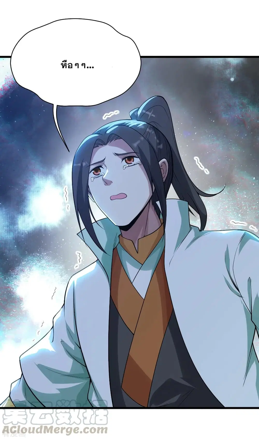 Matchless Emperor ตอนที่ 188 หน้า 34