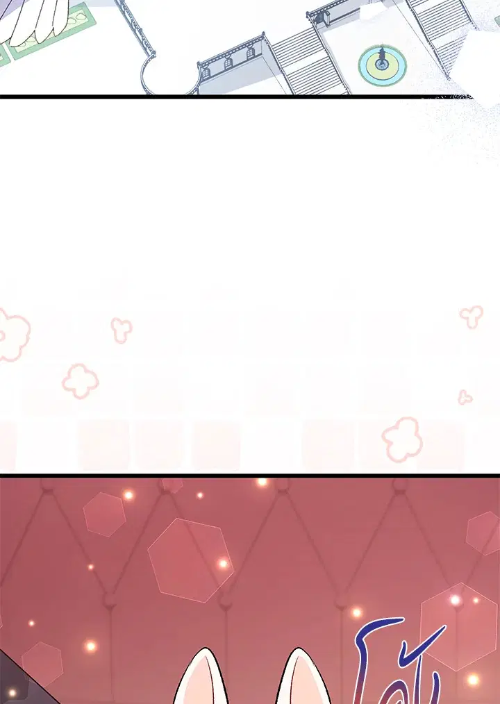 The Symbiotic Relationship Between a Panther and a Rabbit ตอนที่ 84 หน้า 44