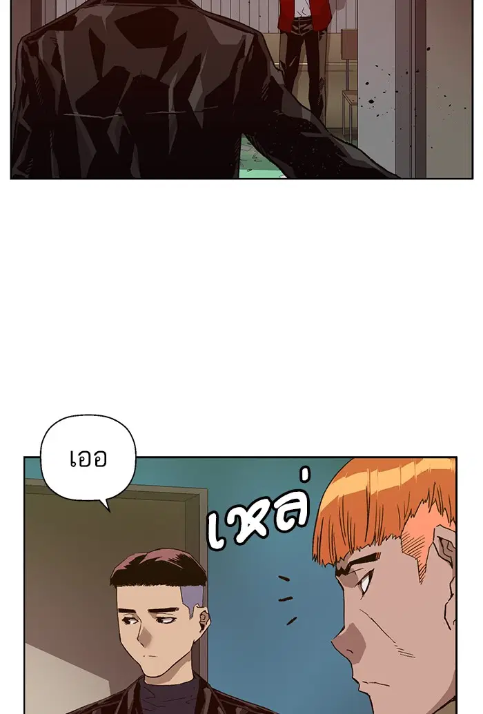 Weak Hero ตอนที่ 195 หน้า 33