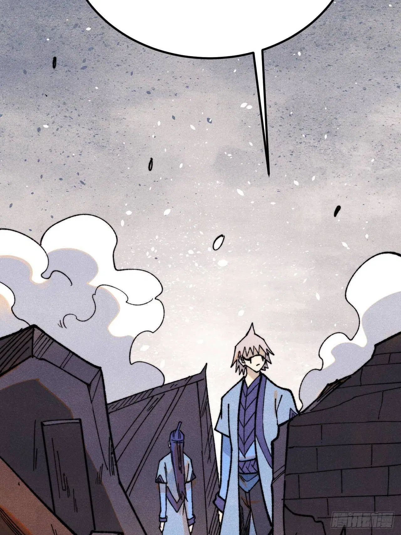 All Hail the Sect Leader ตอนที่ 352 หน้า 37