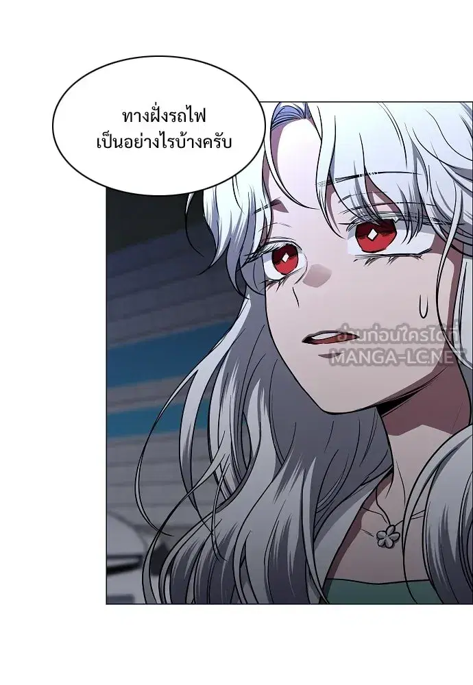 JAKDU ตอนที่ 102 หน้า 9