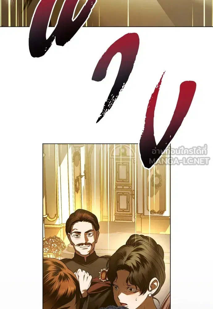 Your Throne ตอนที่ 246 หน้า 24