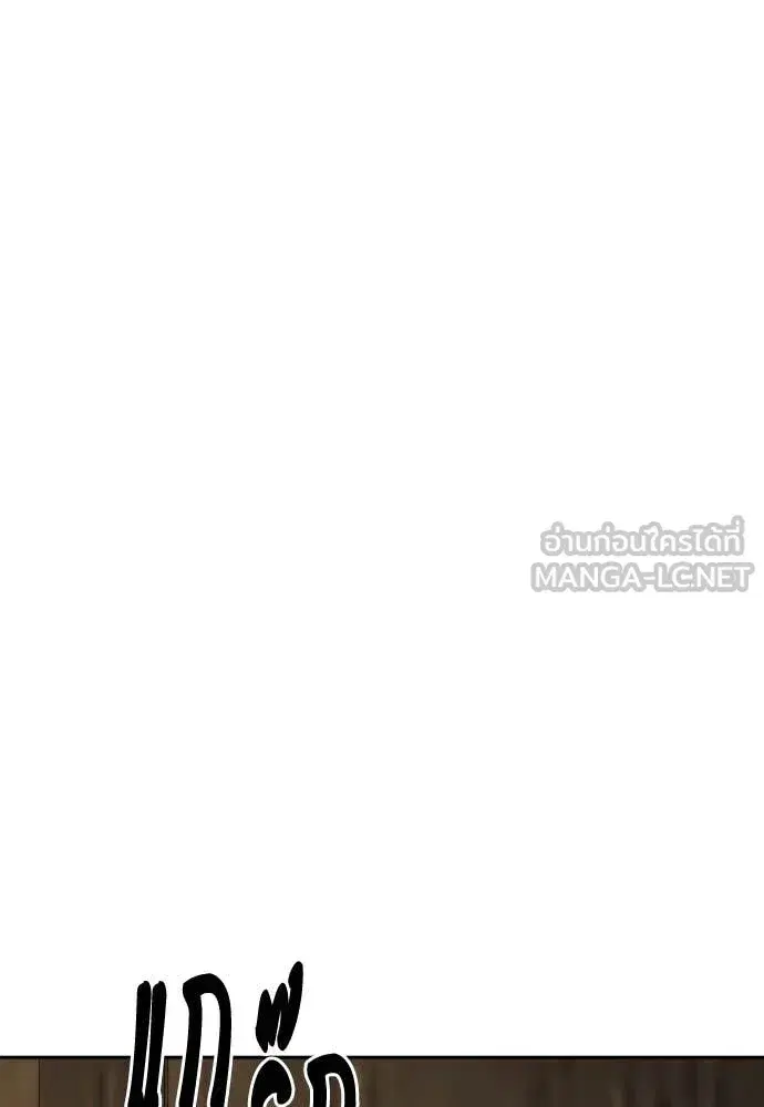 Study Group ตอนที่ 313 หน้า 55