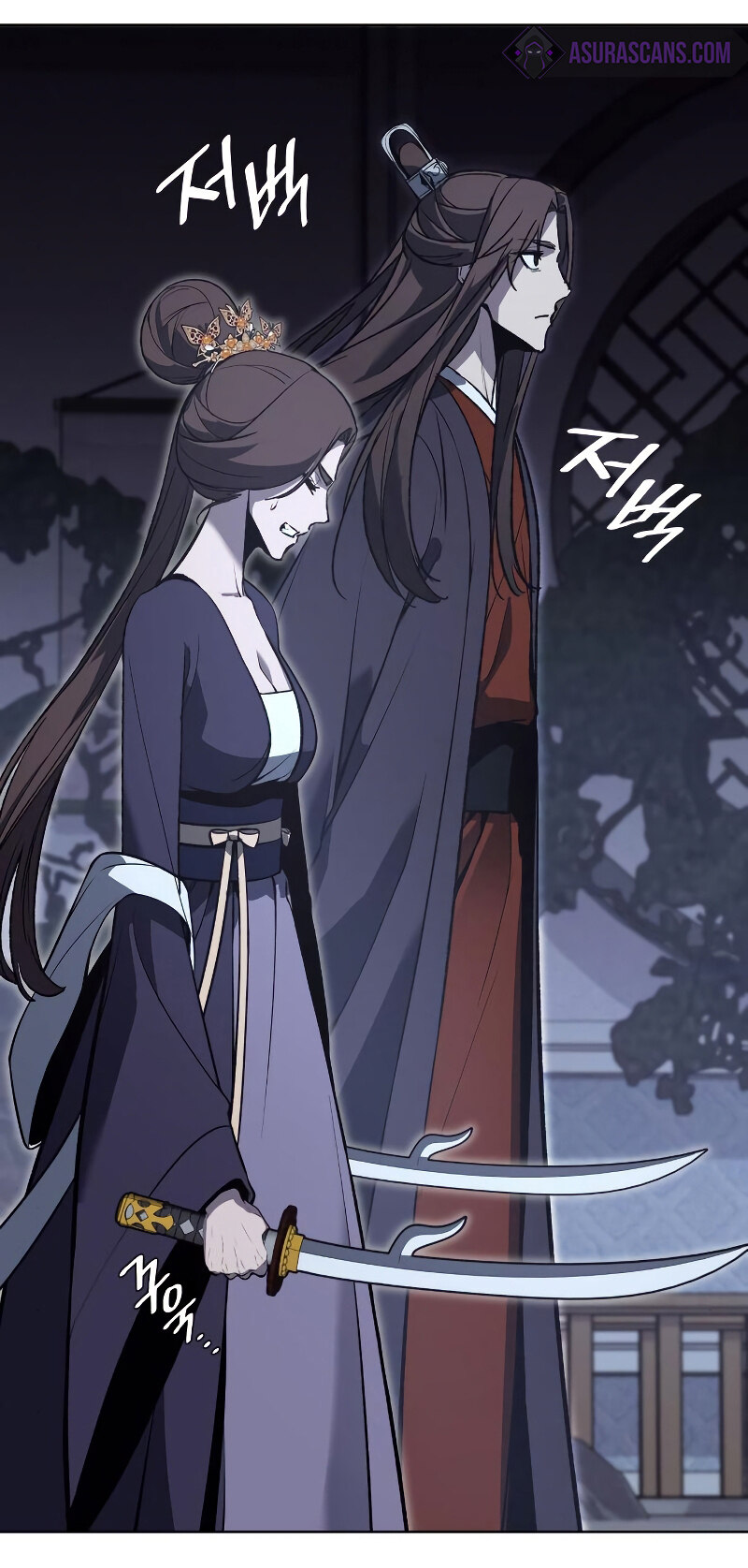 I Reincarnated As The Crazed Heir เกิดอีกทีเป็นว่าที่ประมุขลัทธิมาร ตอนที่ 42 หน้า 9