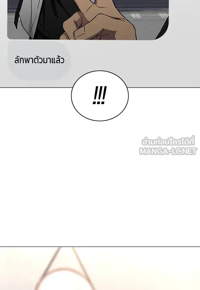 JAKDU ตอนที่ 63 หน้า 63