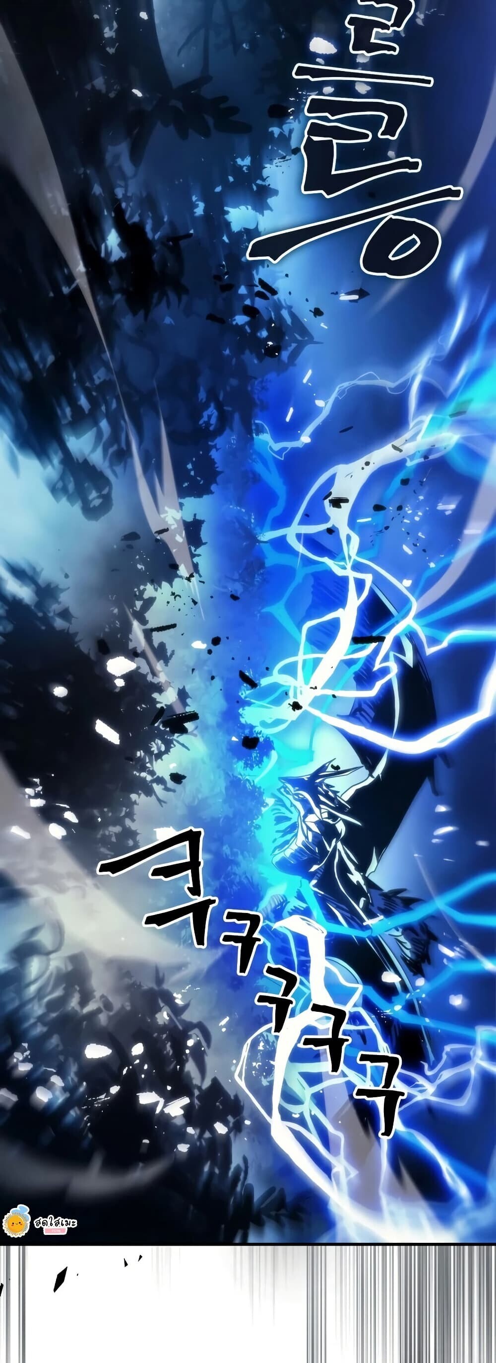 Mr Devourer Please Act Like a Final Boss ทำตัวให้สมกับเป็นมอนสเตอร์บอสหน่อยสิ คุณสวอลโลว์! ตอนที่ 129 หน้า 46